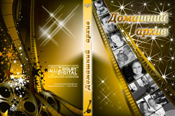  dvd-box