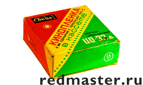  -32 8 