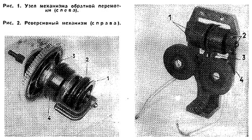 механизм кинопроектора квант