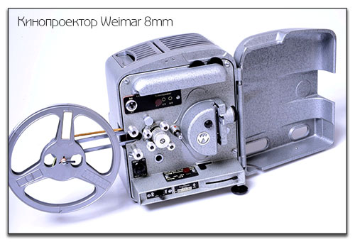  weimar