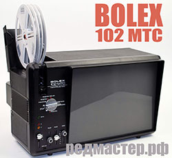  bolex 102